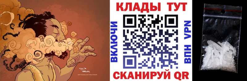 Купить наркотик Мариинск ГАШ  Бошки Шишки  КОКАИН  A-PVP  hydra зеркало  Меф 