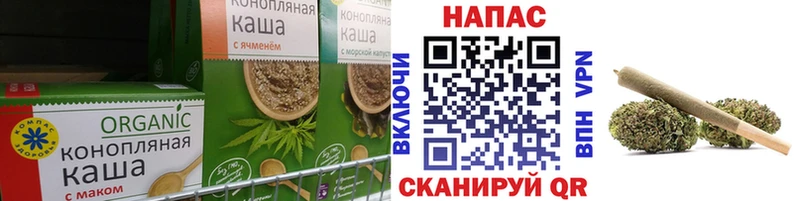 Cannafood марихуана Мариинск