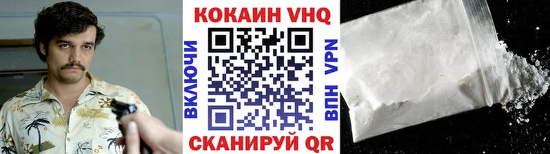 Cocaine VHQ  hydra маркетплейс  Мариинск  купить наркоту 