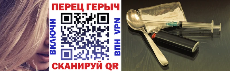 mega ссылки Мариинск Героин белый