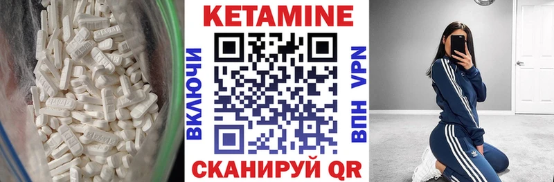 mega   наркота  Мариинск  Кетамин ketamine 