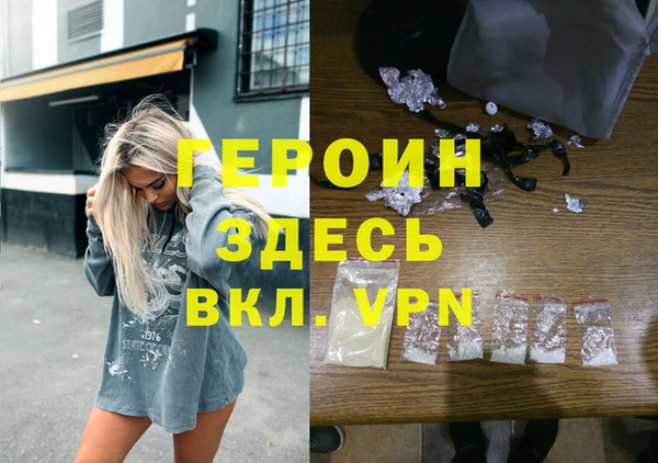 spice Володарск