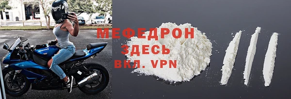 spice Володарск