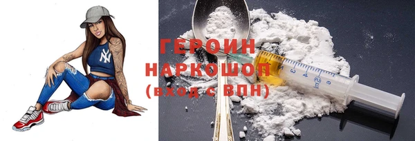 spice Володарск