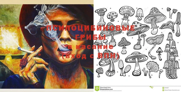 COCAINE Волоколамск
