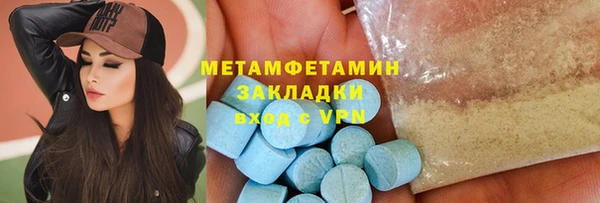 молекула духа Волосово