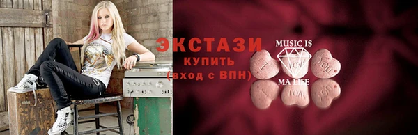 прущие крисы Протвино