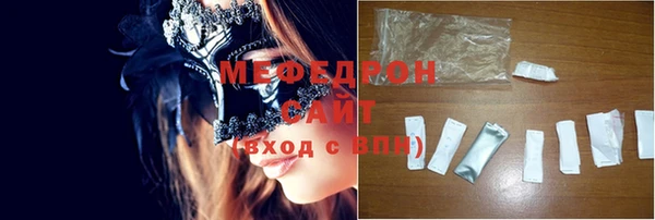 COCAINE Волоколамск