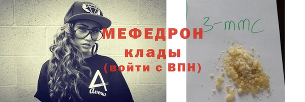 молекула духа Волосово