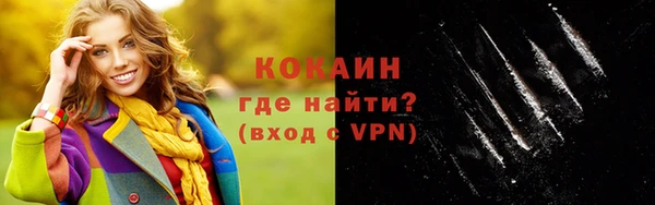кокаин колумбия Приозерск