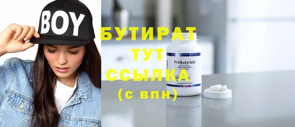 spice Володарск