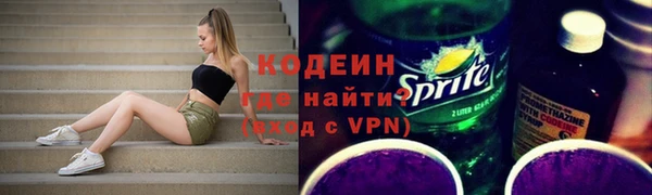 молекула духа Волосово