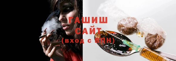 молекула духа Волосово