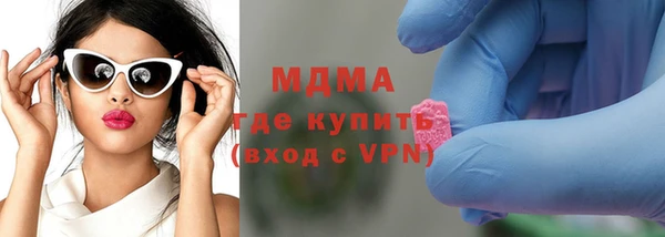 марки lsd Пролетарск
