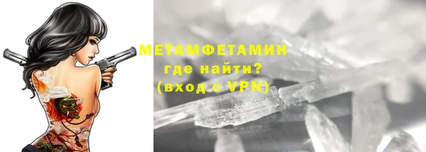 амфетамин Болохово