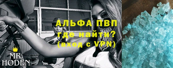 прущие крисы Протвино