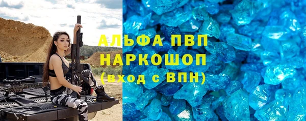 COCAINE Волоколамск