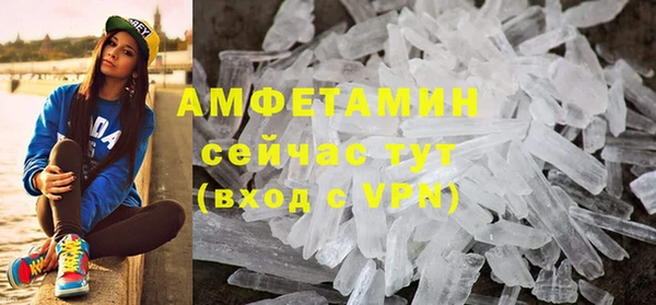 COCAINE Волоколамск