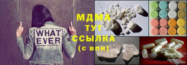 кокаин Болхов