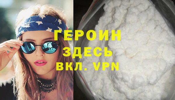 молекула духа Волосово