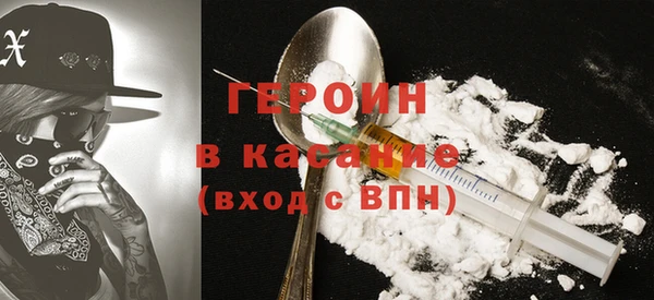 молекула духа Волосово