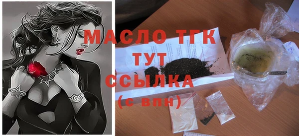 COCAINE Волоколамск