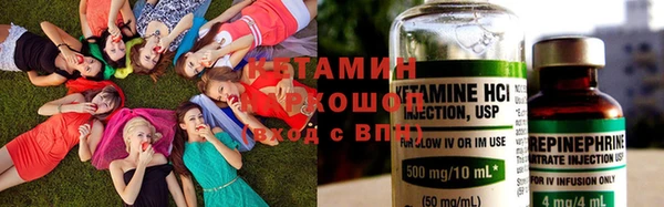 spice Володарск