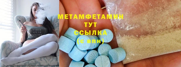 COCAINE Волоколамск
