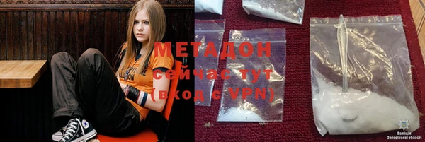 spice Володарск