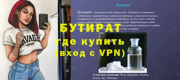молекула духа Волосово