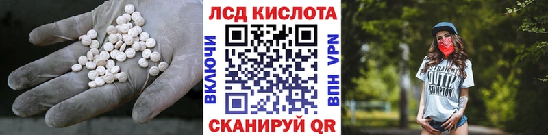 Лсд 25 экстази кислота  Мариинск 