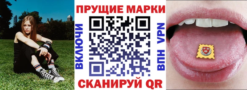 Марки 25I-NBOMe 1500мкг  купить закладку  Мариинск 